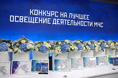 \"За оперативность и объективность\". БЕЛТА удостоена наград творческого конкурса МЧС
