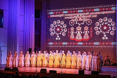 Рязанский русский народный хор выступил в Минске