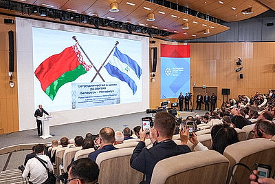 \"ИННОПРОМ. Беларусь\". Пленарная сессия форума проходит в Минске
