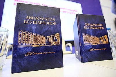 Минская международная книжная выставка-ярмарка: день второй