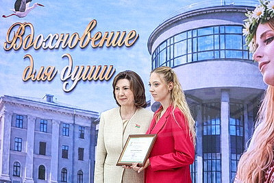 \"Вдохновение для души\". В столице наградили финалистов творческого конкурса