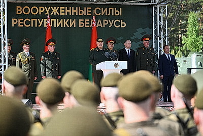 Лукашенко принял участие в церемонии приведения к военной присяге в Борисовском районе