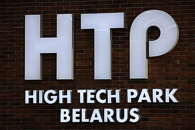 В Беларуси расширяют молодежное стартап-движение