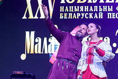 В Молодечно состоялся юбилейный фестиваль белорусской песни и поэзии