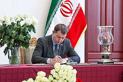 В книге соболезнований в посольстве Ирана в Беларуси продолжают оставлять записи