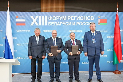 От сельского хозяйства до гуманитарного сотрудничества. На полях Форума регионов подписан ряд документов