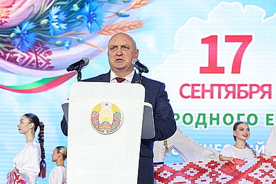 В Витебске прошел праздничный концерт ко Дню народного единства