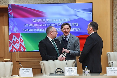 В Минске прошло совместное заседание коллегий министерств культуры Беларуси и России