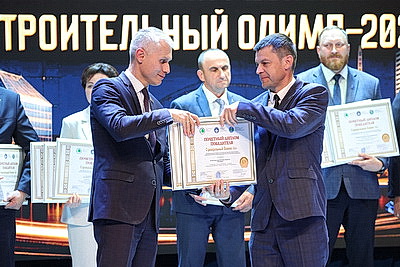 Победителей и лауреатов конкурса \"Строительный олимп - 2026\" наградили в Минске