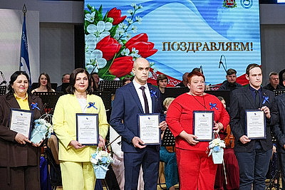 Представителей трудовых династий Витебщины чествовали в областном центре