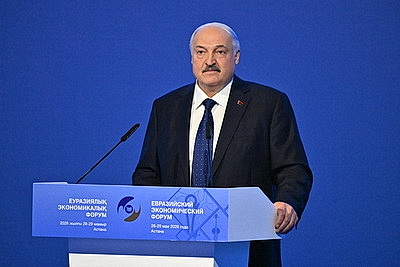 Лукашенко участвует в V Евразийском экономическом форуме в Астане