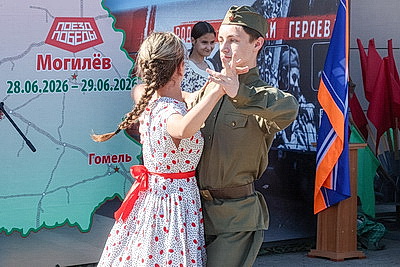 Концертом встретили могилевчане \"Поезд Победы\" в областном центре