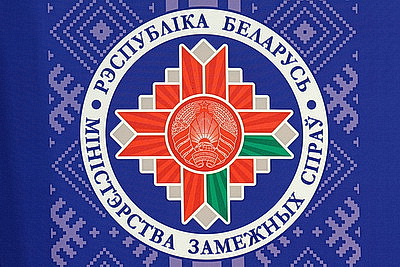МИД Беларуси окажет содействие в возвращении пострадавших граждан из Грузии