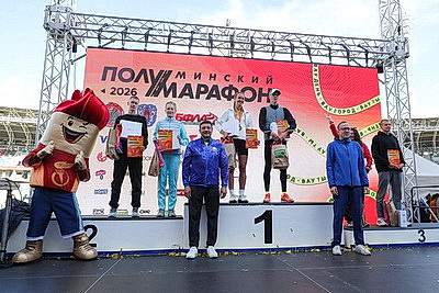 В Минском полумарафоне-2026 поучаствовали 30 тыс. любителей бега из 40 стран