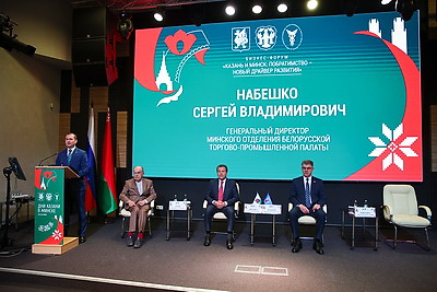 Дни Казани проходят в Минске