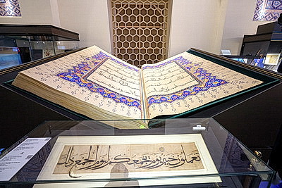 Центр исламской цивилизации в Ташкенте