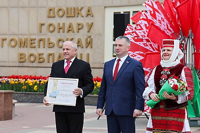 Белорусы отмечают Праздник труда