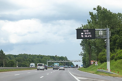Дороги. Республиканские автомагистрали