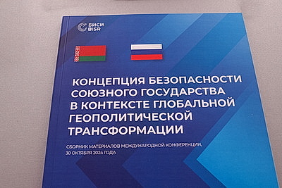 Вольфович: БИСИ по праву является ведущей фабрикой мысли