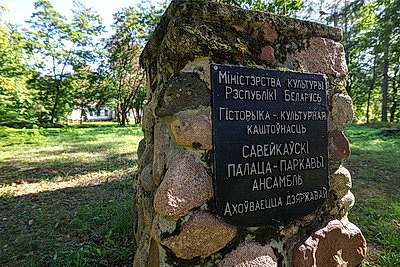 Усадебно-парковый ансамбль Новицких