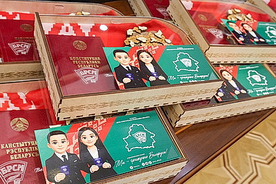 Всебелорусская акция \"Мы - граждане Беларуси!\" стартовала в Конституционном Суде