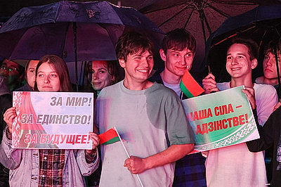 Будущее страны в руках молодых. Патриотический форум собрал могилевчан разных профессий