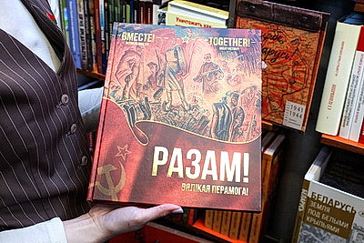 \"Кожная пятнiца - роднае, сваё\". Читаем белорусских классиков и вдохновляемся наследием