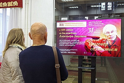 Музыка, объединившая поколения: оркестр имени Финберга переосмыслил хиты из советских фильмов