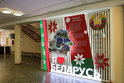 Учебные учреждения готовятся к 1 сентября
