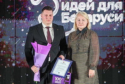 Стартовал финал 15-го сезона республиканского молодежного проекта \"100 идей для Беларуси\"