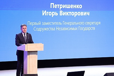 IX Съезд учителей и работников образования государств - участников СНГ проходит в Минске
