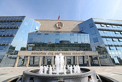 Верховные суды Беларуси и России подписали меморандум о взаимопонимании и сотрудничестве