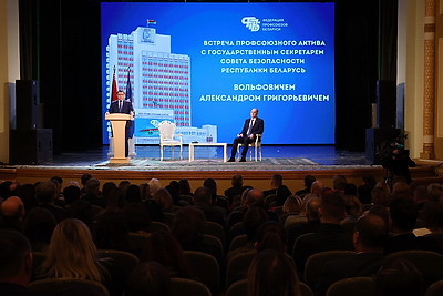 Вольфович провел встречу с активом Федерации профсоюзов Беларуси