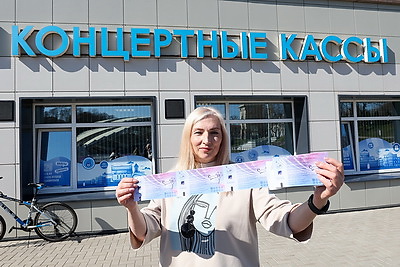 \"Ждала полтора часа\". Как на старте продаж разлетались билеты на \"Славянский базар\"