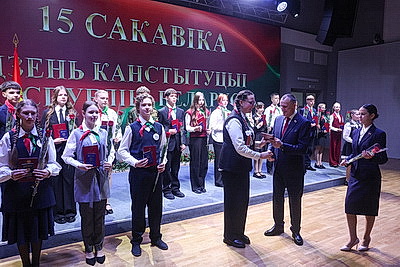 Шаг во взрослую жизнь: в Могилеве самым талантливым и творческим ребятам региона вручили первые паспорта