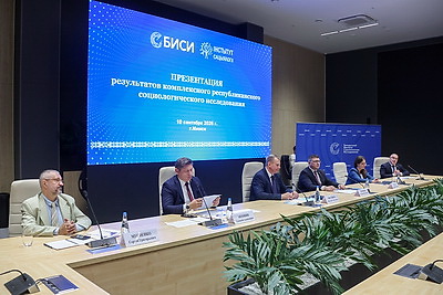Результаты социсследования по актуальным вопросам соцэкономразвития Беларуси презентовали в Минске