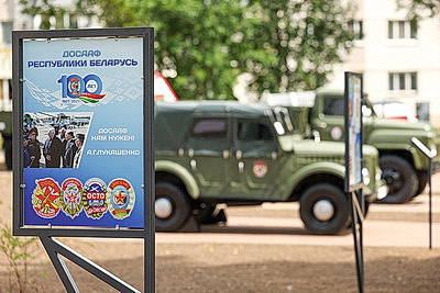 В Минске открыли сквер к 100-летию ДОСААФ