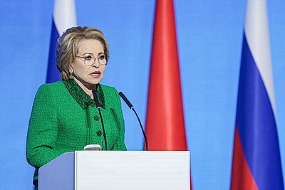 В Минске проходит пленарное заседание XIII Форума регионов Беларуси и России