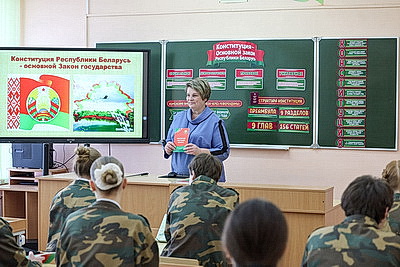 Витебские школьники об Основном законе: хочешь узнать Беларусь - прочитай Конституцию