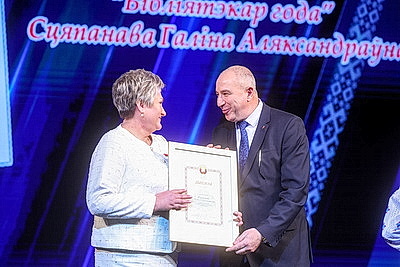 Лауреатами премии имени А.И.Дубко в сфере культуры стали 13 человек