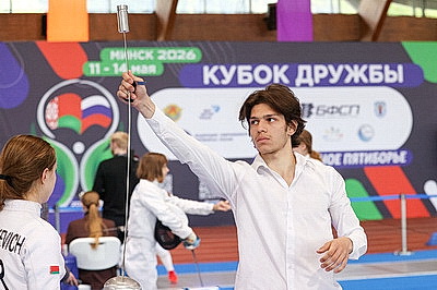 Минск принимает второй этап Кубка Дружбы сезона 2026 по современному пятиборью