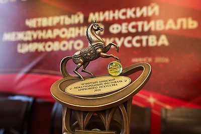 Артисты из 21 страны собрались на IV Минском международном фестивале циркового искусства