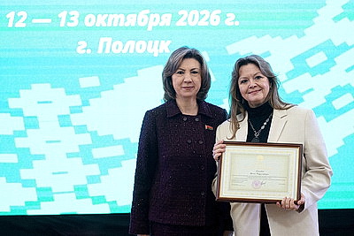 \"Разговор о важном\": укрепление институтов семьи обсуждают участники международного форума в Полоцке