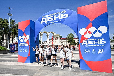 \"Олимпийский день\" на стадионе \"Динамо\" собрал более 8 тыс. человек