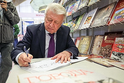 Минская международная книжная выставка-ярмарка: день второй