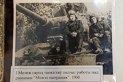 \"Рукописи и фронтовые переписки\". Что можно увидеть на выставке к 105-летию со дня рождения Ивана Мележа в Минске