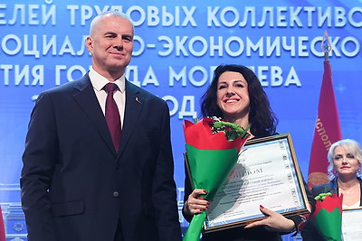 Торжественное собрание представителей трудовых коллективов прошло в Могилеве