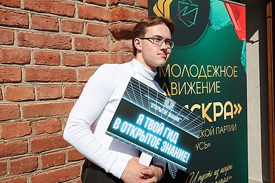 Информационно-просветительский проект \"Открытое знание: тренд-батл\" прошел в Минске
