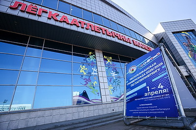 В Минске стартовал финал Республиканской универсиады по пауэрлифтингу