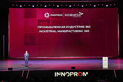 Турчин принял участие в пленарном заседании \"Промышленная индустрия 360\" на выставке \"ИННОПРОМ-2026\"